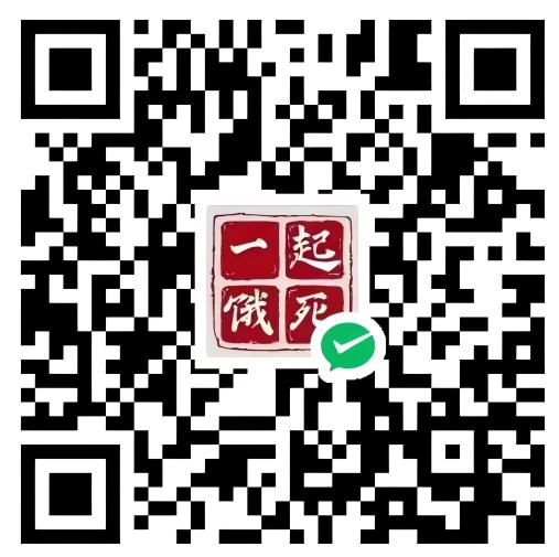 微信打赏二维码