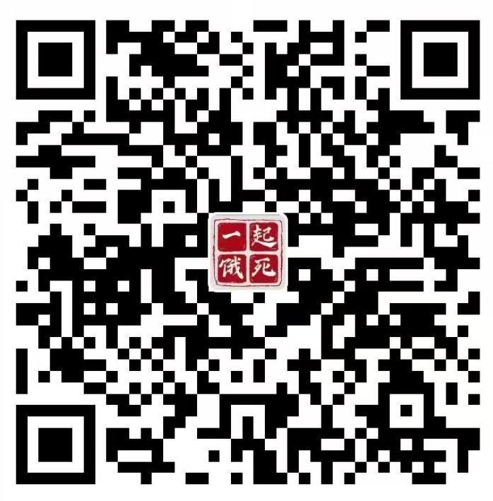 支付宝打赏二维码